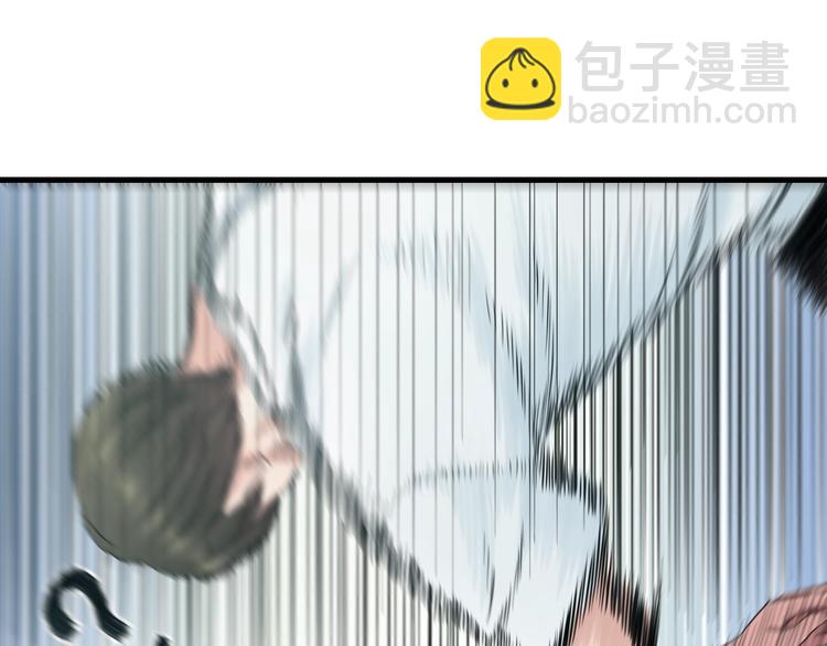 第58话 大师兄的实力(1/2)-第60话