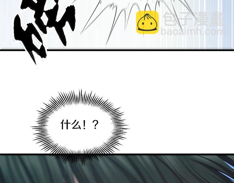 第58话 大师兄的实力(1/2)-第60话