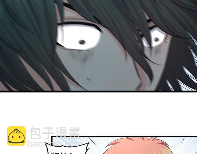 第58话 大师兄的实力(1/2)-第60话