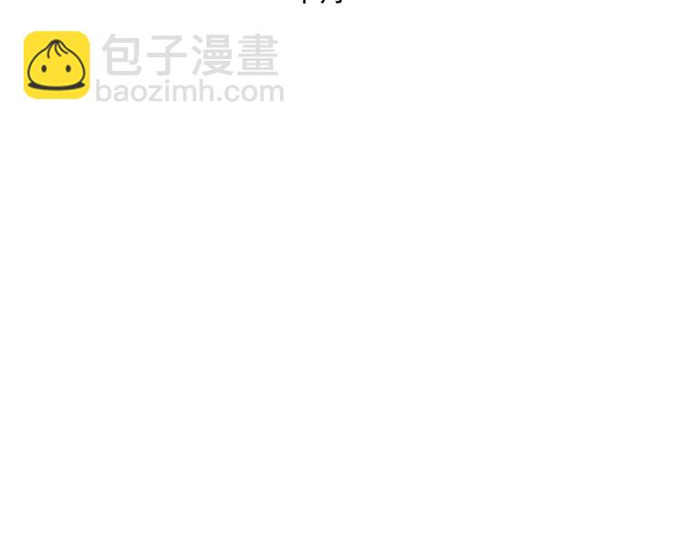 第58话 大师兄的实力(1/2)-第60话