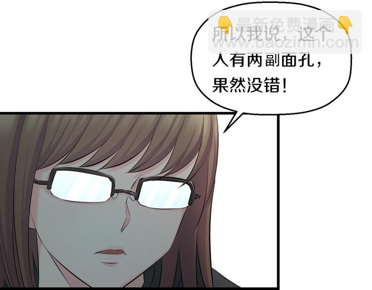 第58话 大师兄的实力(1/2)-第60话