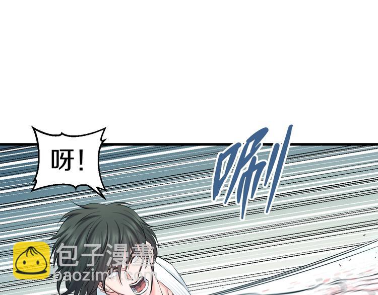 第58话 大师兄的实力(1/2)-第60话