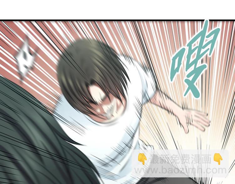 第58话 大师兄的实力(1/2)-第60话