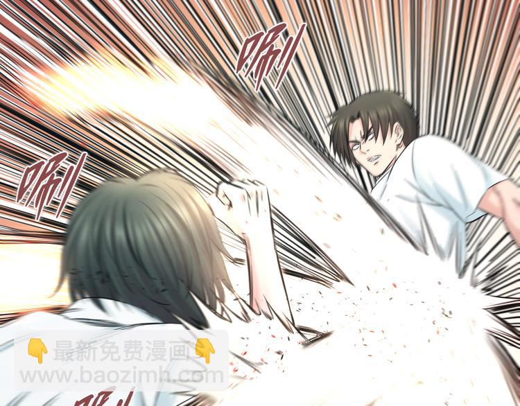 第58话 大师兄的实力(1/2)-第60话