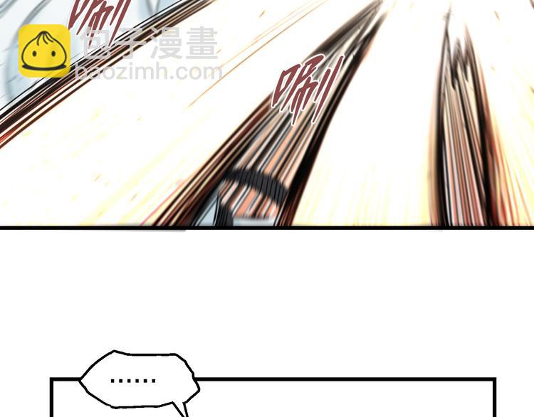 第58话 大师兄的实力(1/2)-第60话