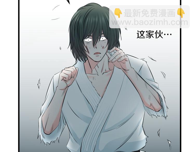 第58话 大师兄的实力(1/2)-第60话