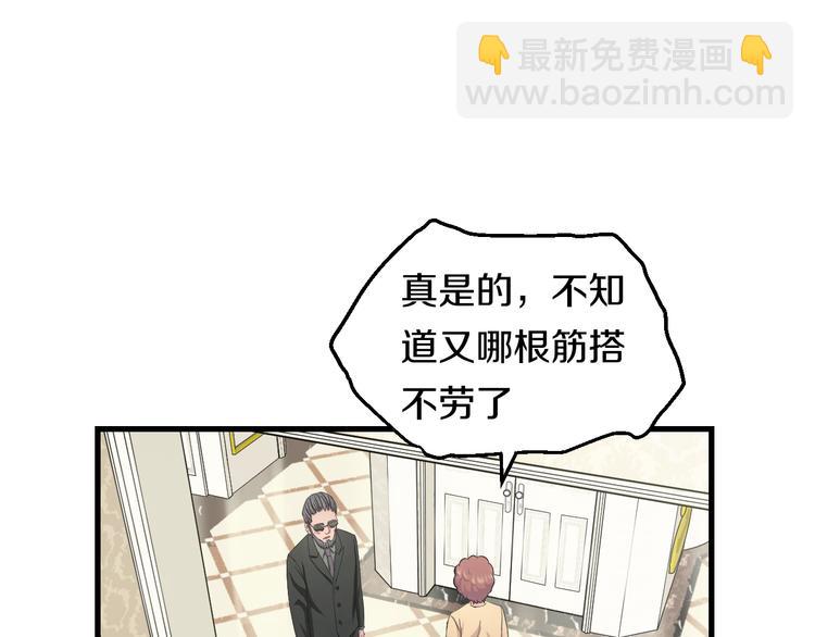 第60话 新的希望？(1/3)-第62话