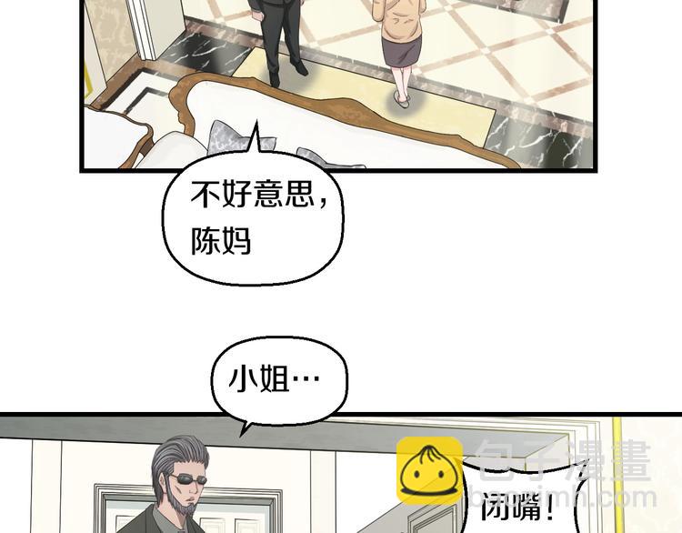 第60话 新的希望？(1/3)-第62话