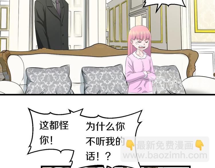 第60话 新的希望？(1/3)-第62话