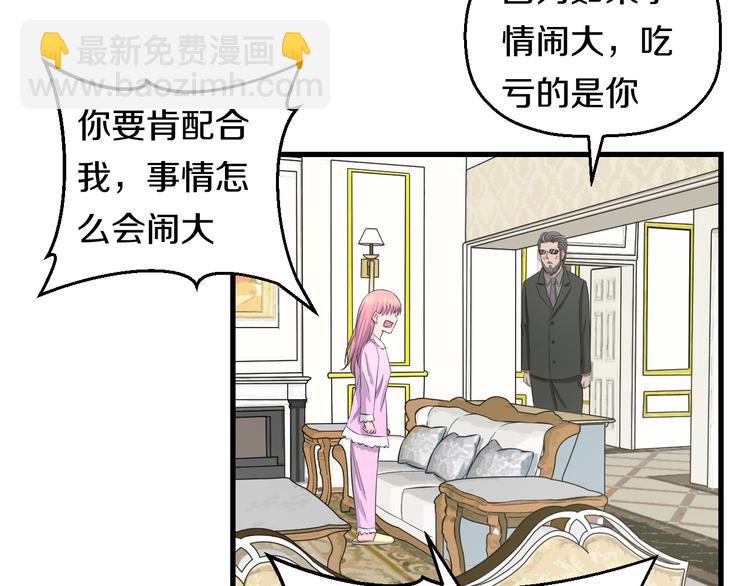 第60话 新的希望？(1/3)-第62话