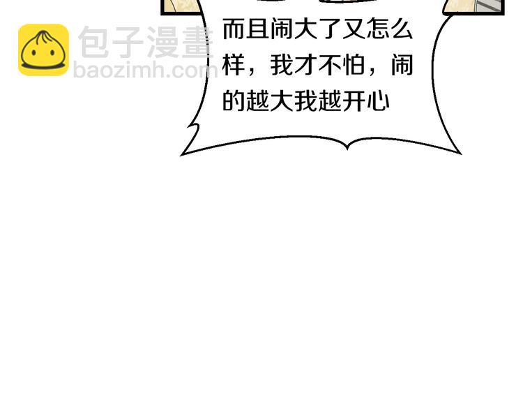 第60话 新的希望？(1/3)-第62话