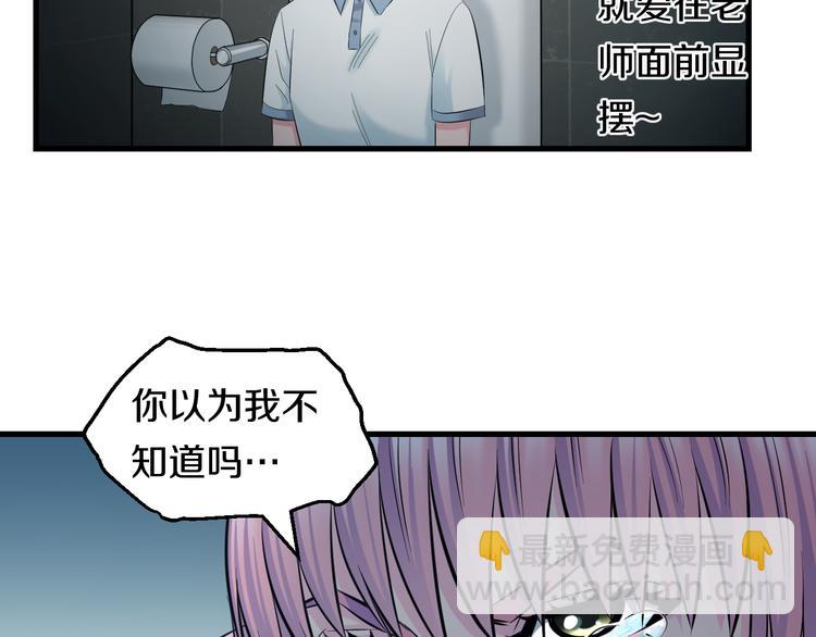 第60话 新的希望？(1/3)-第62话