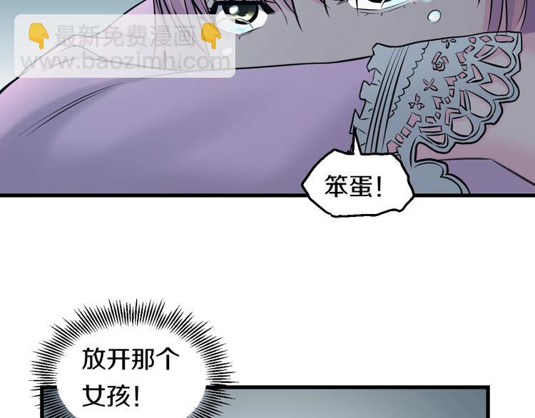 第60话 新的希望？(1/3)-第62话