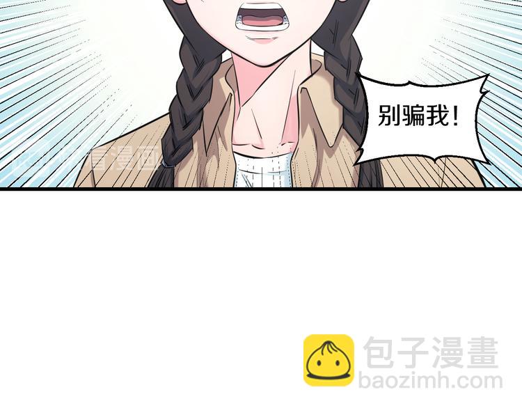 第60话 新的希望？(1/3)-第62话