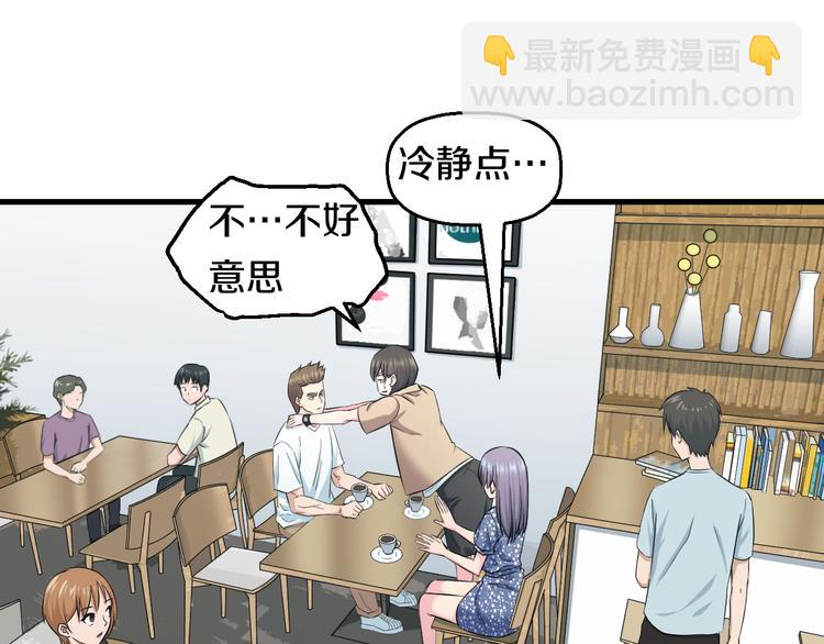 第60话 新的希望？(1/3)-第62话