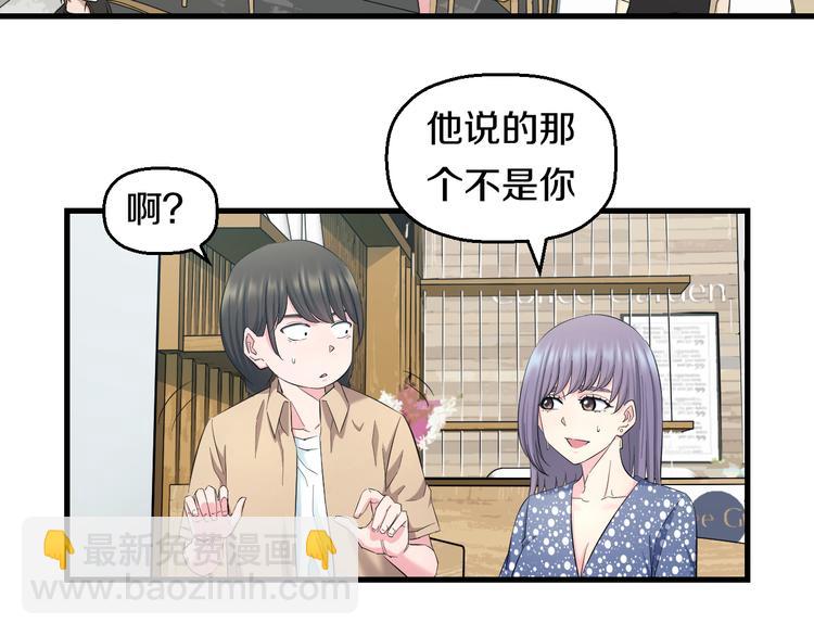 第60话 新的希望？(1/3)-第62话