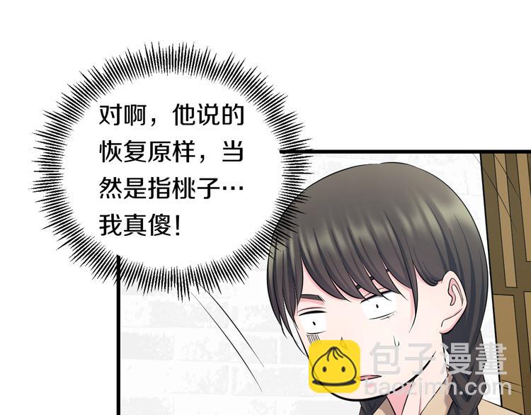 第60话 新的希望？(1/3)-第62话