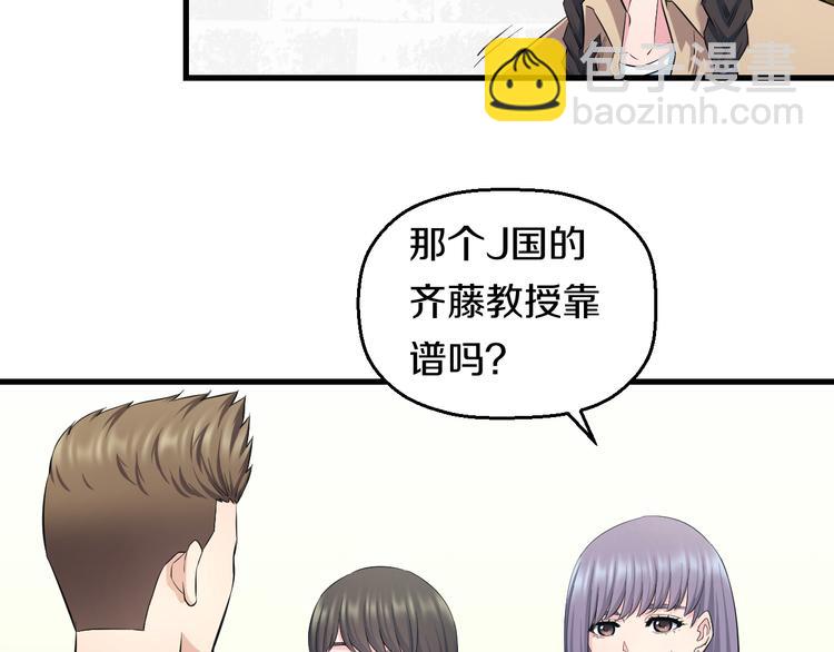 第60话 新的希望？(1/3)-第62话