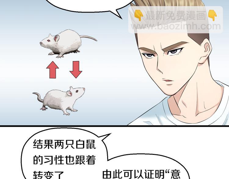 第60话 新的希望？(1/3)-第62话