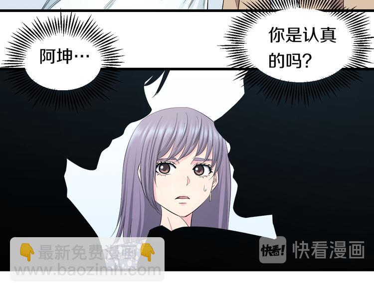 第60话 新的希望？(1/3)-第62话