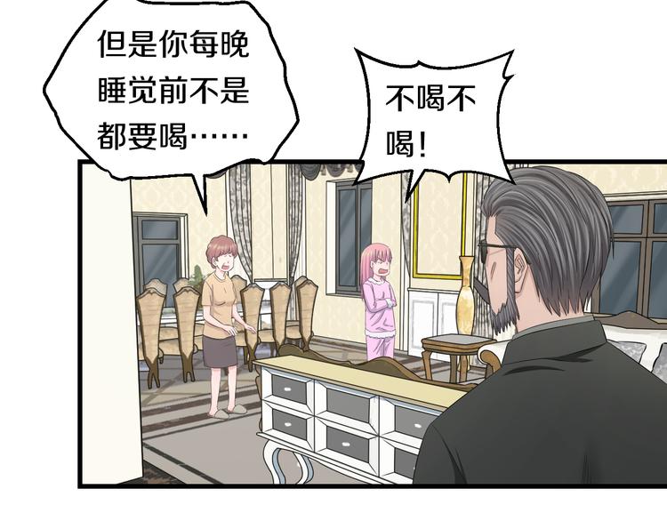 第60话 新的希望？(1/3)-第62话