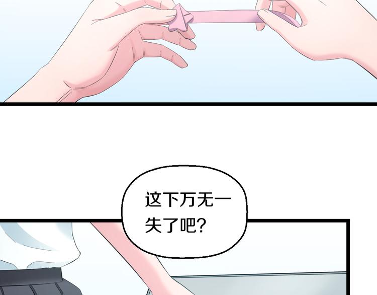 第62话 不留遗憾(1/3)-第64话