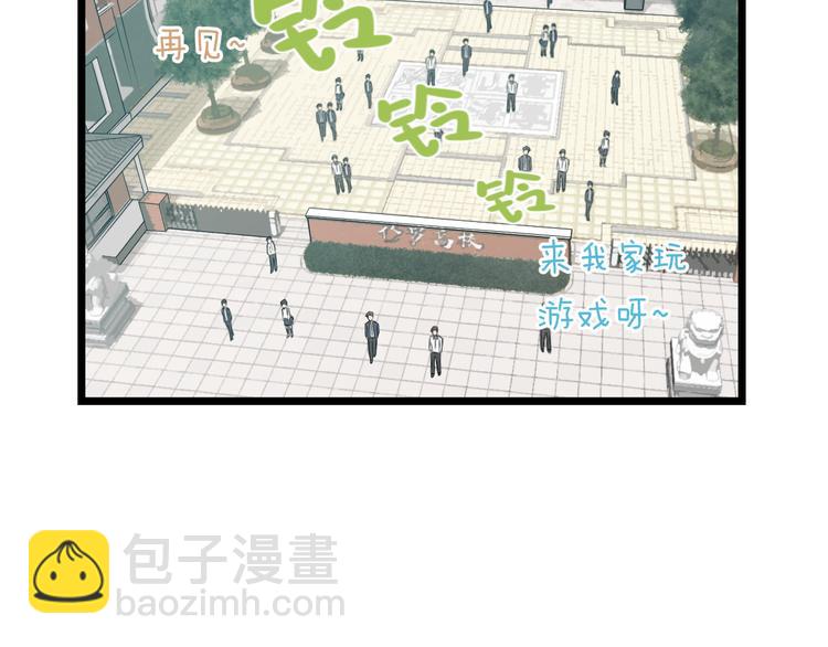 第62话 不留遗憾(1/3)-第64话