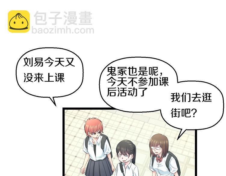 第62话 不留遗憾(1/3)-第64话