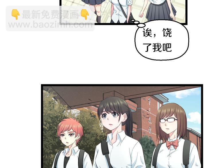 第62话 不留遗憾(1/3)-第64话