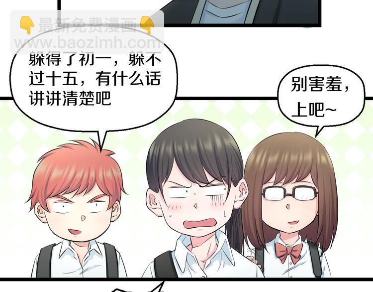 第62话 不留遗憾(1/3)-第64话