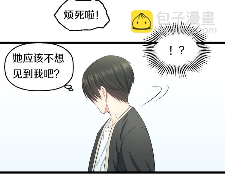 第62话 不留遗憾(1/3)-第64话