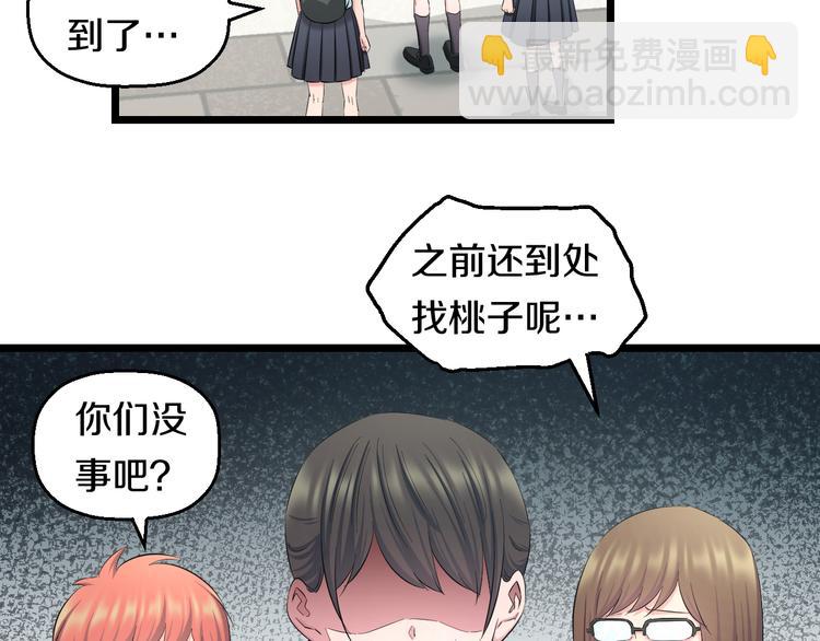 第62话 不留遗憾(1/3)-第64话