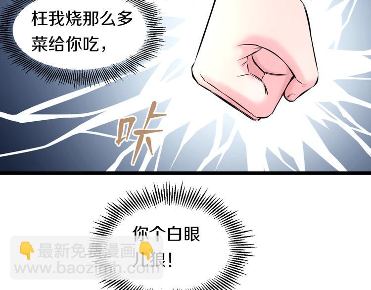 第62话 不留遗憾(1/3)-第64话