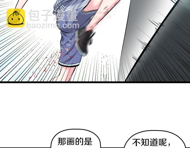 第62话 不留遗憾(1/3)-第64话