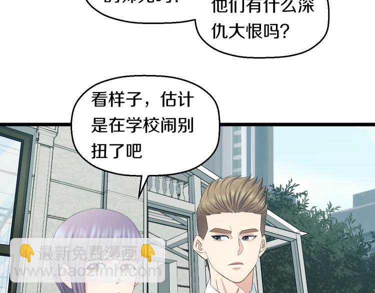 第62话 不留遗憾(1/3)-第64话