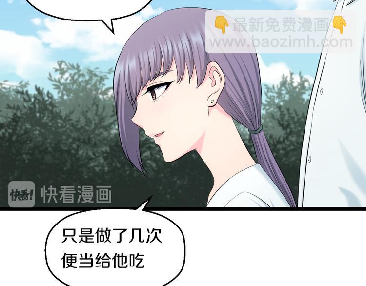 第62话 不留遗憾(1/3)-第64话