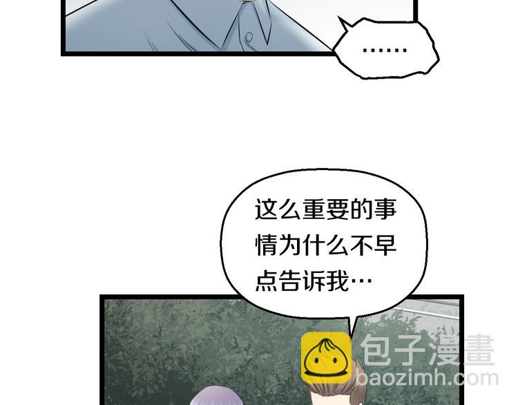 第62话 不留遗憾(1/3)-第64话