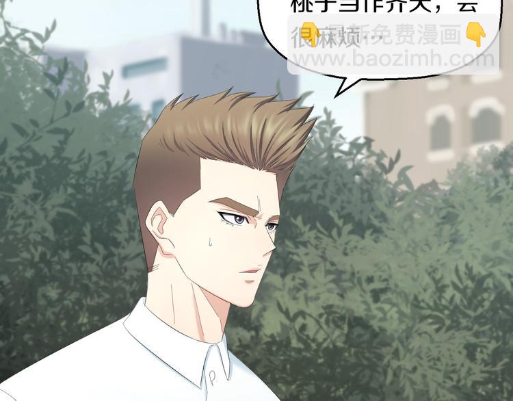 第62话 不留遗憾(1/3)-第64话