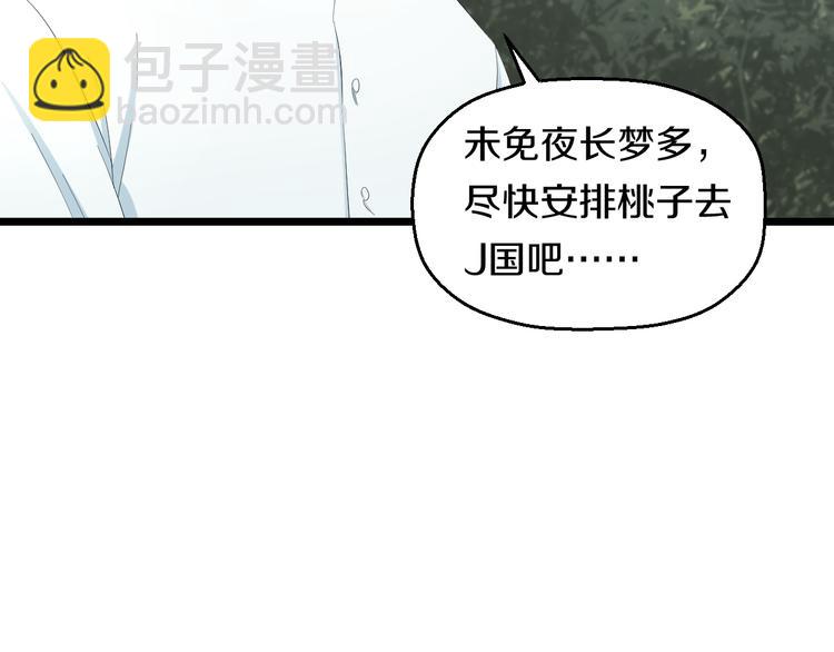 第62话 不留遗憾(1/3)-第64话