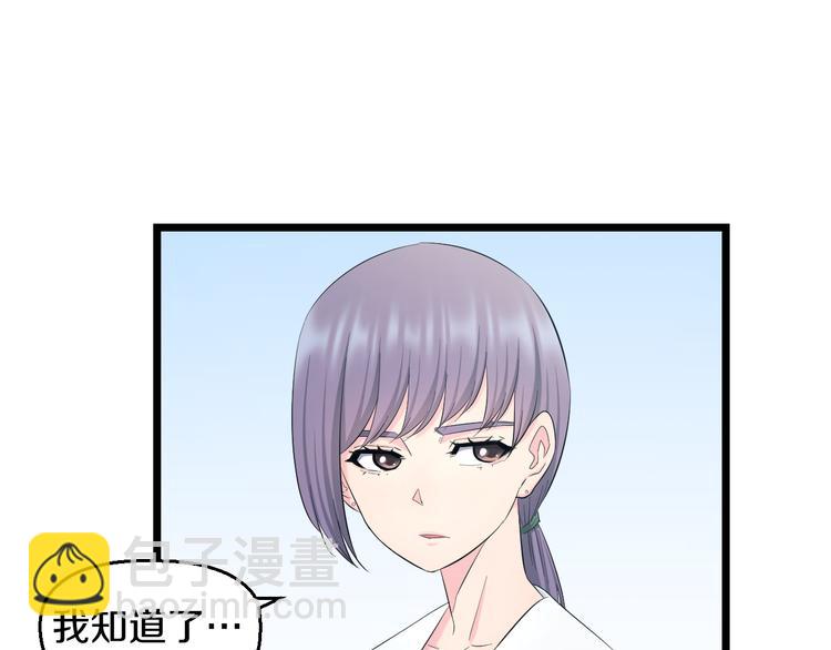 第62话 不留遗憾(1/3)-第64话