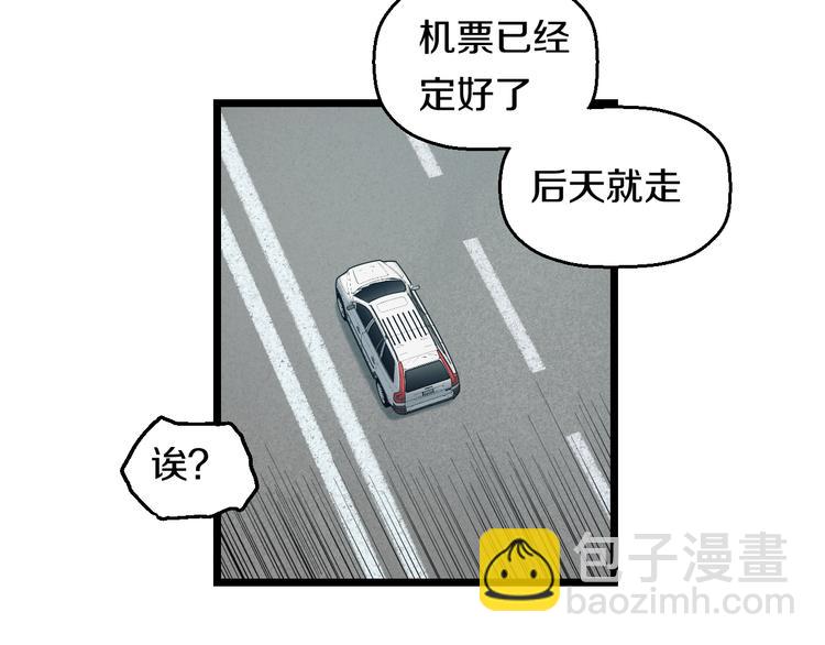 第62话 不留遗憾(1/3)-第64话