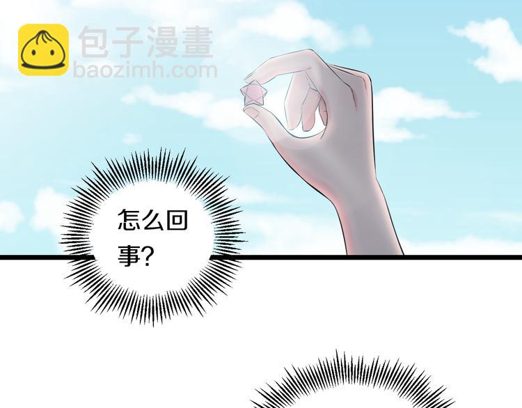 第62话 不留遗憾(1/3)-第64话