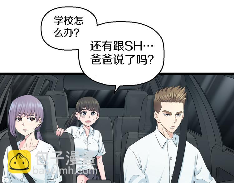 第62话 不留遗憾(1/3)-第64话