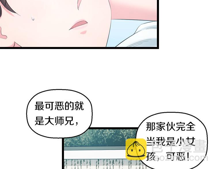 第62话 不留遗憾(1/3)-第64话