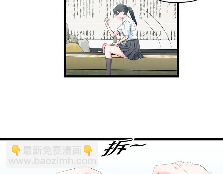 第62话 不留遗憾(1/3)-第64话