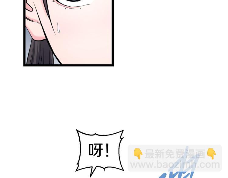 第64话 确认过眼神(1/2)-第66话