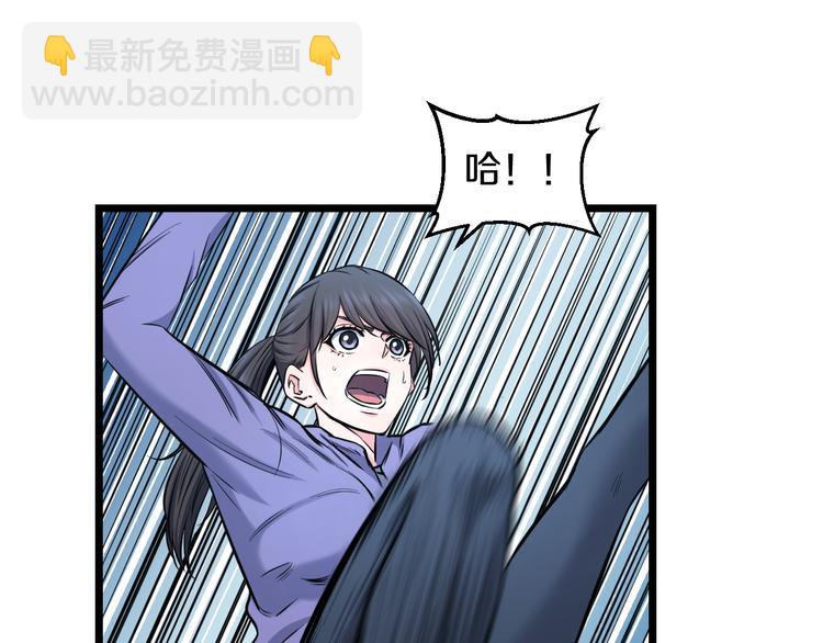 第64话 确认过眼神(1/2)-第66话