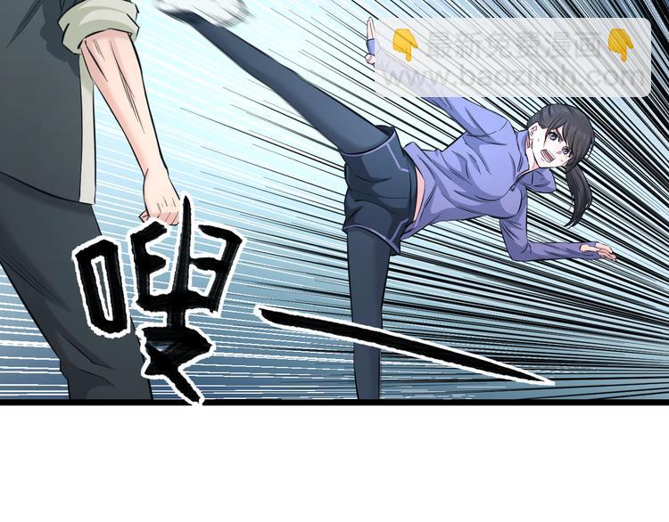 第64话 确认过眼神(1/2)-第66话