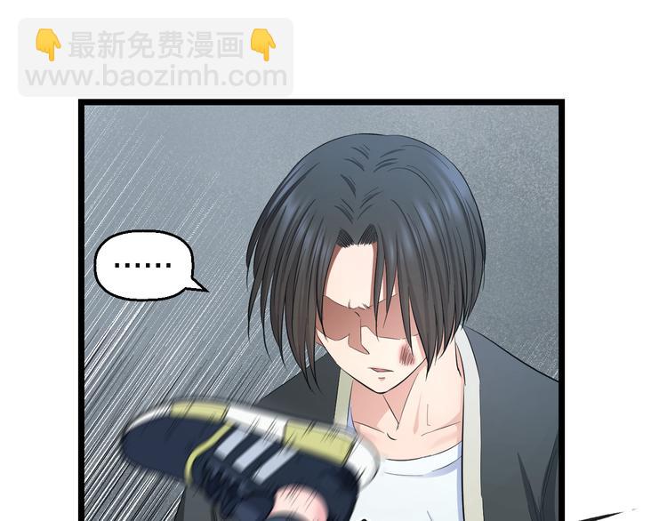 第64话 确认过眼神(1/2)-第66话