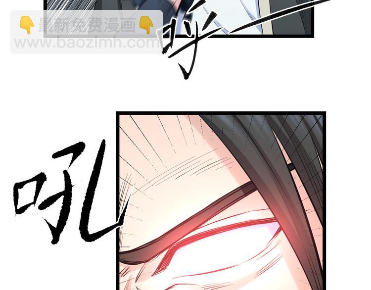 第64话 确认过眼神(1/2)-第66话